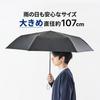 AMVEL ALTERNA SLIM60 Folding Large Ribs Diameter Slim Compact Storage X UV A2759 Umbrella, 60cm, 107cm, 3.5cm, Ultra-Lightweight 162g, 3.5cm 28.5cm,