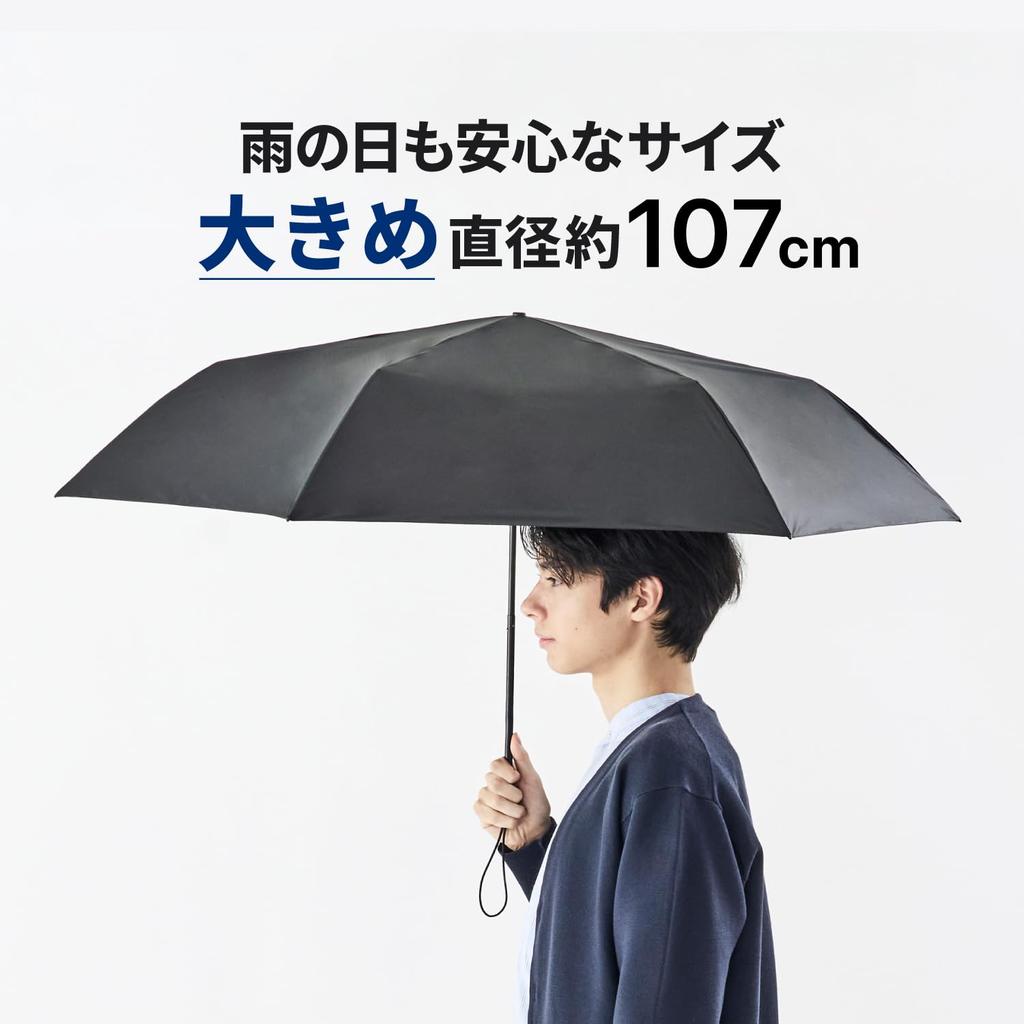 AMVEL ALTERNA SLIM60 Folding Large Ribs Diameter Slim Compact Storage X UV A2759 Umbrella, 60cm, 107cm, 3.5cm, Ultra-Lightweight 162g, 3.5cm 28.5cm,