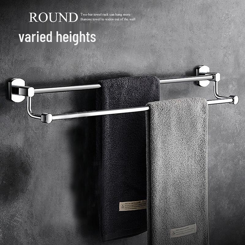 Beiyou Punch-Free Bathroom Towel Rack