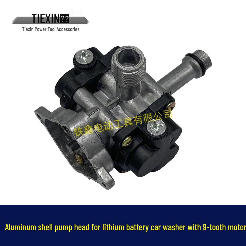 12-21V Lithium Battery Car Washer Pump Head, Aluminum Shell with 9-Tooth Motor