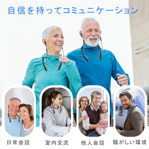 Shuonki Hearing Amplifier for Seniors (2025 Upgrade Edition) USB Rechargeable, Neck-Worn, 6 Volume Levels, Lightweight, Noise Reduction, Anti-Feedback