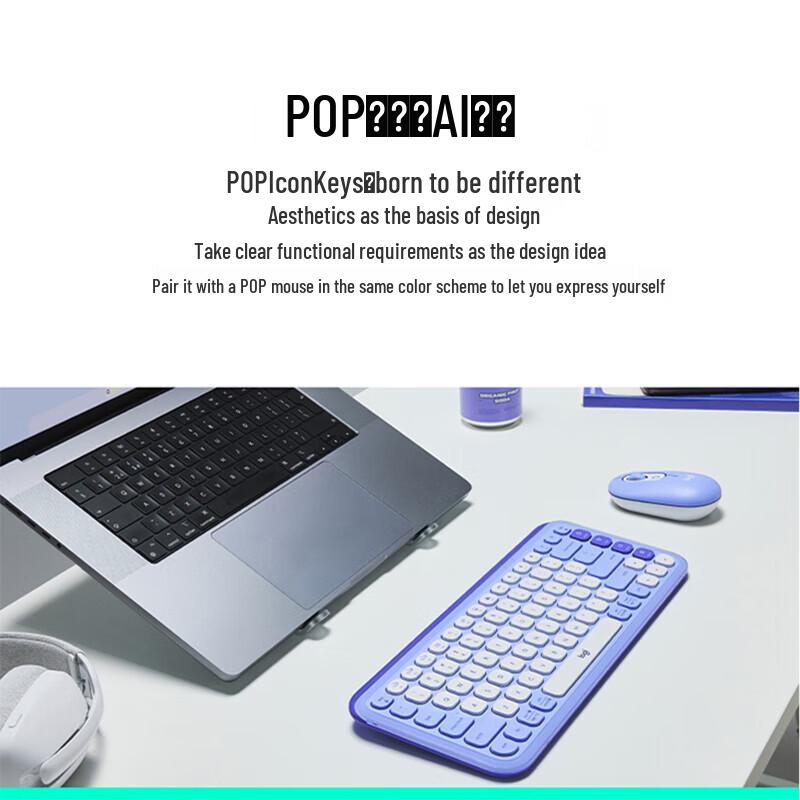 Logitech POP ICON COMBO Wireless Keyboard and Mouse Set