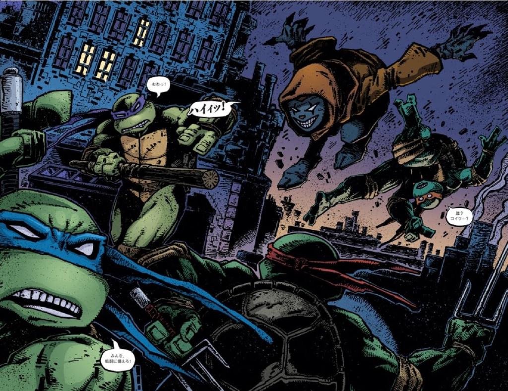 Teenage Mutant Ninja Turtles: Unlimited: City Fall (Part 1)