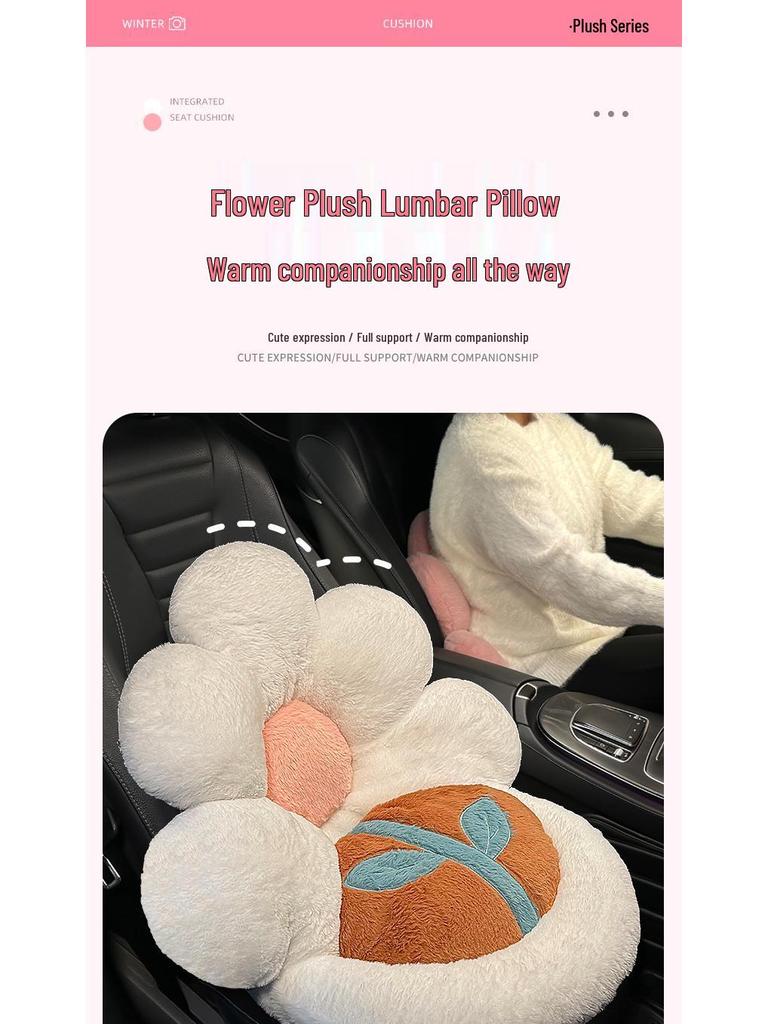 2025 Floral Lumbar Car Seat Cushion for Women