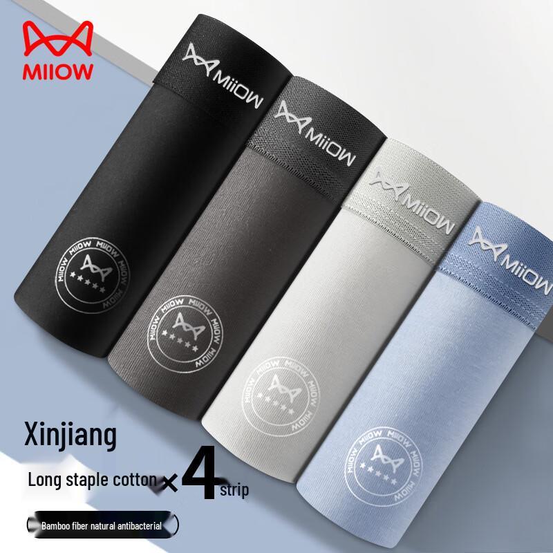 Mao Ren Men's Antibacterial Cotton & Bamboo Boxer Briefs (4-Pack)