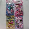 Tamamori Seal Tamagotchi Seal Refill 4 Types