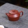 Chaxun Classic Zisha Teapot
