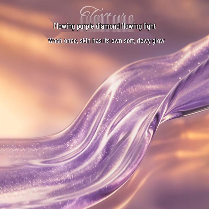 Dandong Lavender Moisturizing and Fragrant Body Wash