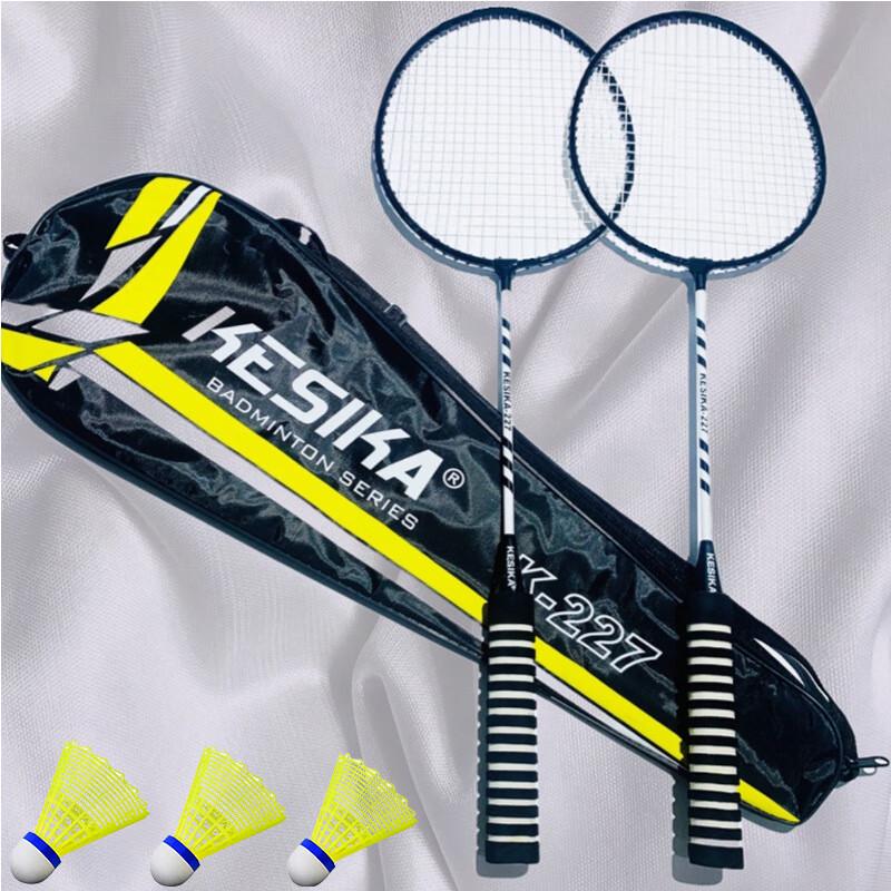 WEZHO Badminton Racket Set for Beginners