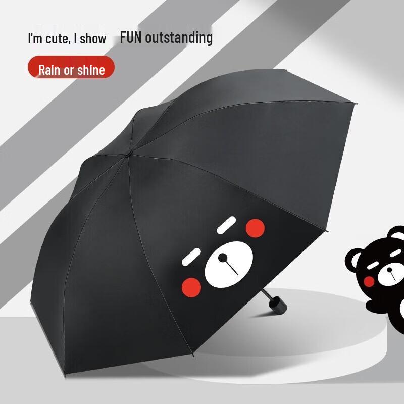 Red Leaf Dumb Bear Portable Sun/Rain Umbrella