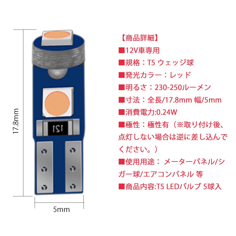T5 LED meter bulb panel bulb air conditioner bulb wedge
