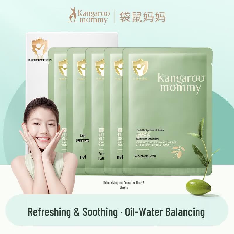 Kangaroo Mommy Refreshing Hydrating Facial Mask