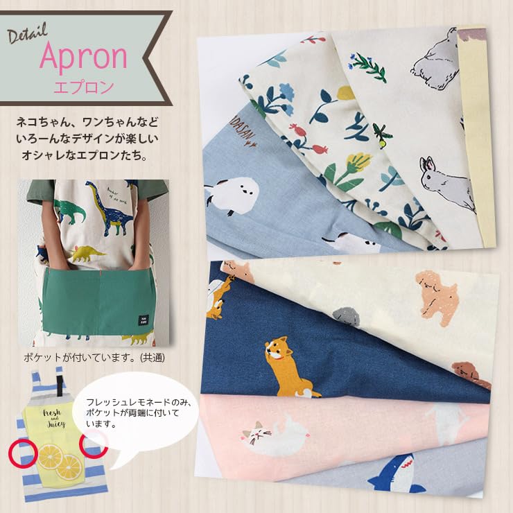 Friends Hill Kids Apron M Doggy Yellow with Triangle Scarf [WS-139-28]