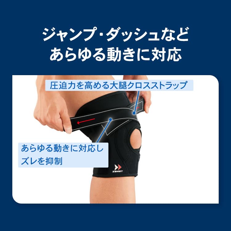 ZAMST EK-5 Knee Supporter for both left and right use, general sports, daily life, L size 372003, black