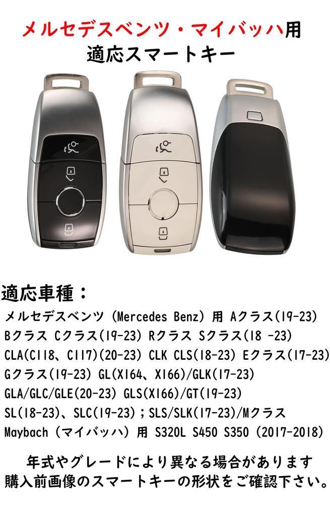 [ontto] Mercedes Benz Exclusive Smart Key Case, Key Holder, Alloy + Leather, Key Cover,