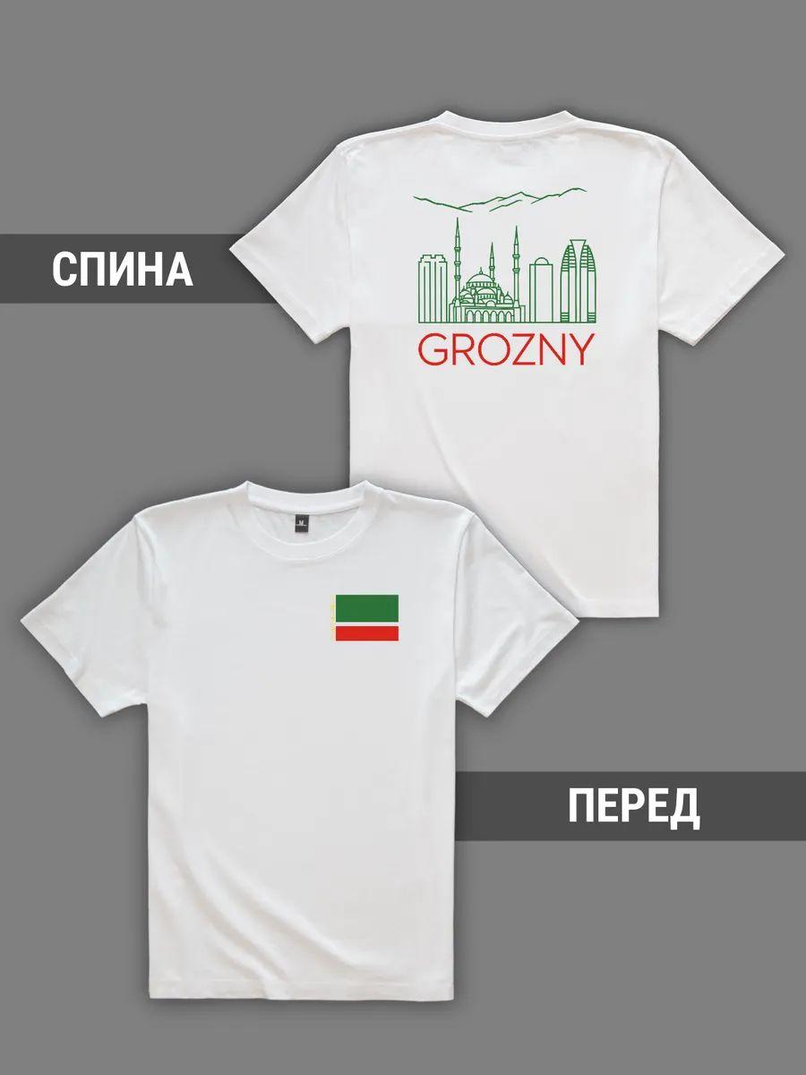 Хоккейная футболка XL