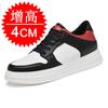 Invisible heightening men's shoes 8cm breathable platform sports shoes little white shoes casual board shoes trendy inner heightening shoes 6