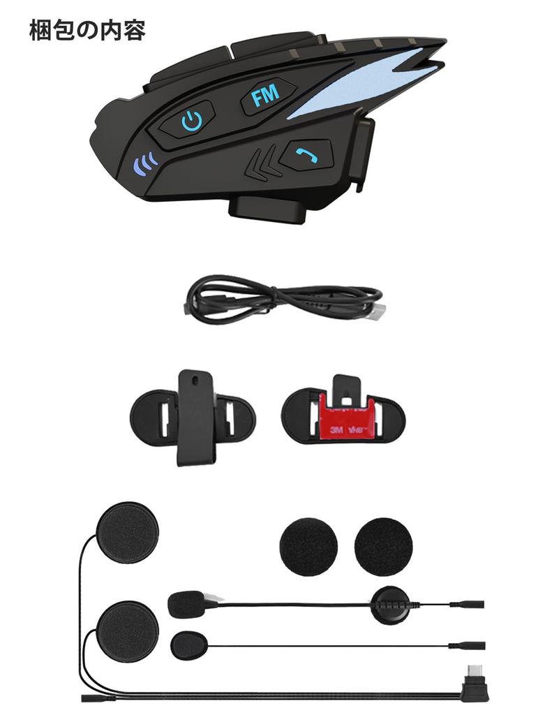 QPLOVE Motorcycle simultaneous maximum communication distance equipped with DSP CVC helmet Bluetooth continuous 28 IP65 music FM easy to automatic