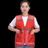 Guanshu Customizable Reflective Mesh Promotional Vest