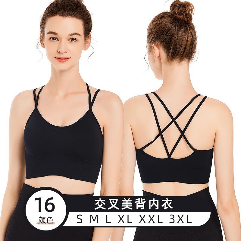 Women Plus Size Thin High Shockproof Push Up Beautiful Back Sports Bra For Running Yoga