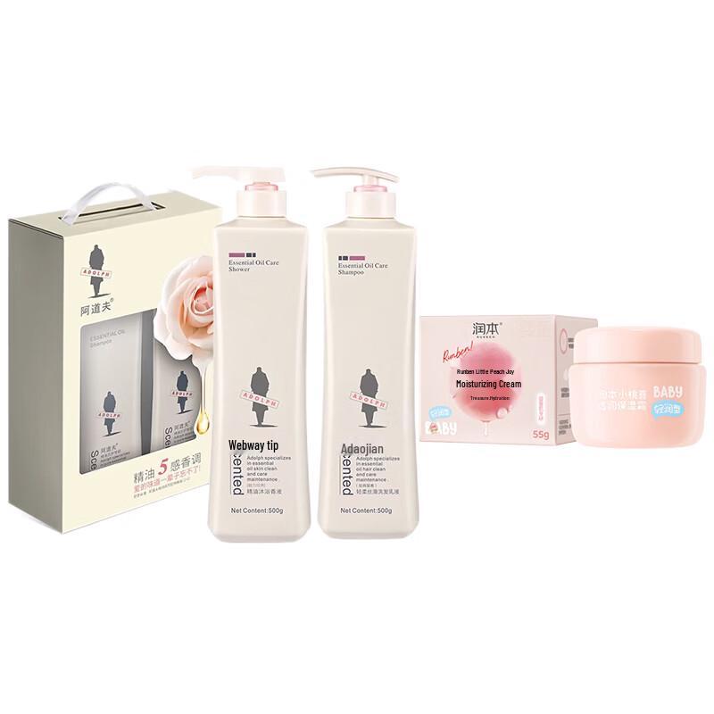 Adolph Essential Oil Wash & Bath Gift Set