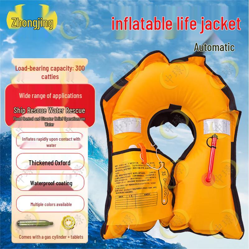 Zhongjing Adult Inflatable Life Vest