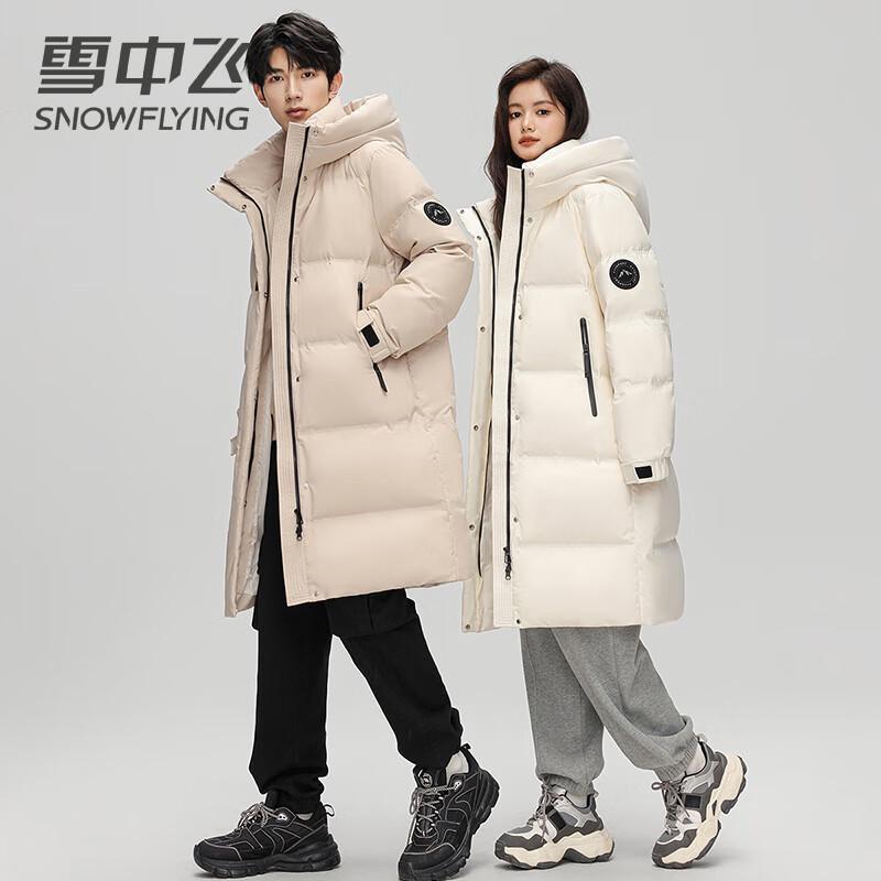 SNOWFLYING Unisex Hooded Duck Down Jacket