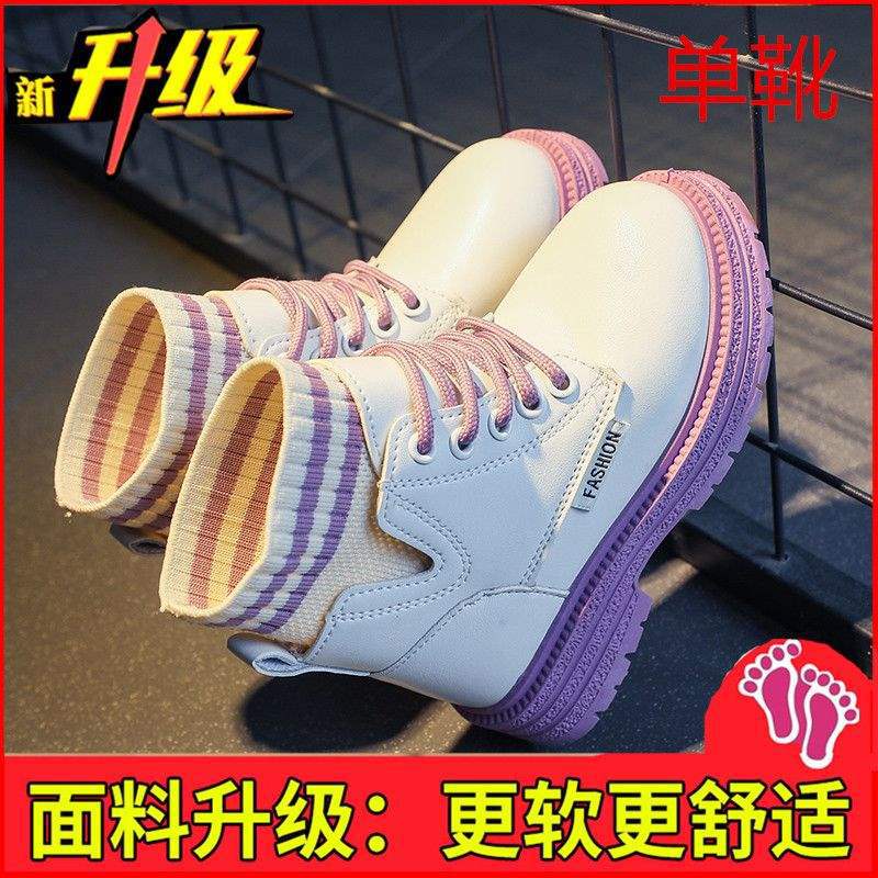 Girls Martin boots 2025 winter new children's boots boys British versatile medium and older children's velvet short boots