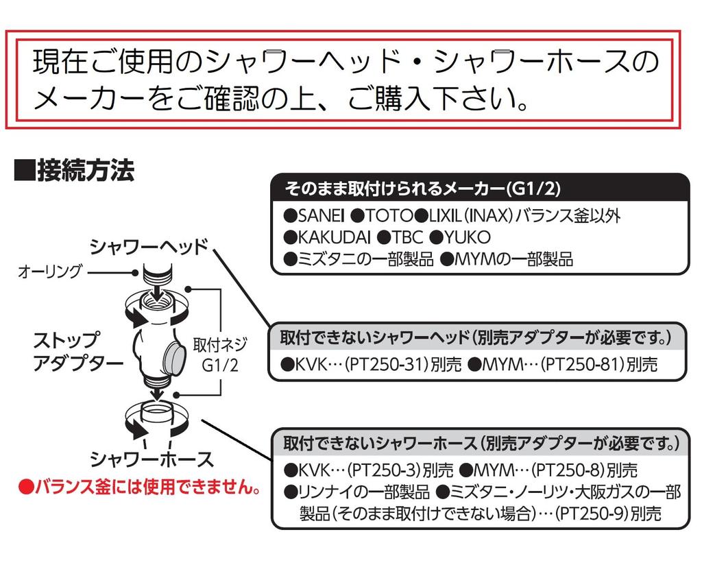 Sanei Stop Shower Handheld Shower Eliminates Hose Saves On Adapter, Stop, Twists, 20% Water, PS3920-1, White/Gray