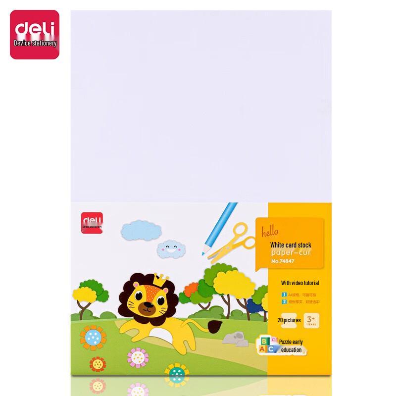 Deli A4 White Cardstock for Crafts and Art
