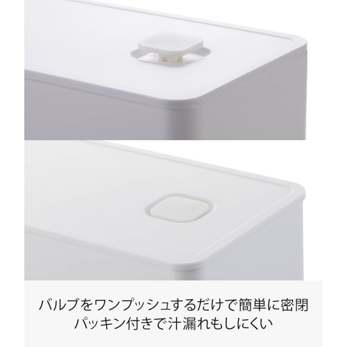 Yamazaki Tower Lunch Box with Valve, White, Approx. 14.7 x 9.2 x 5cm, One-Push Seal, Dishwasher and Microwave Safe, Product Number 4823