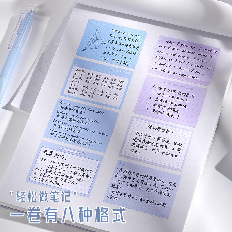 Gradient Color Pull Out Full Adhesive Sticky Notes Strong Viscosity For Student Office