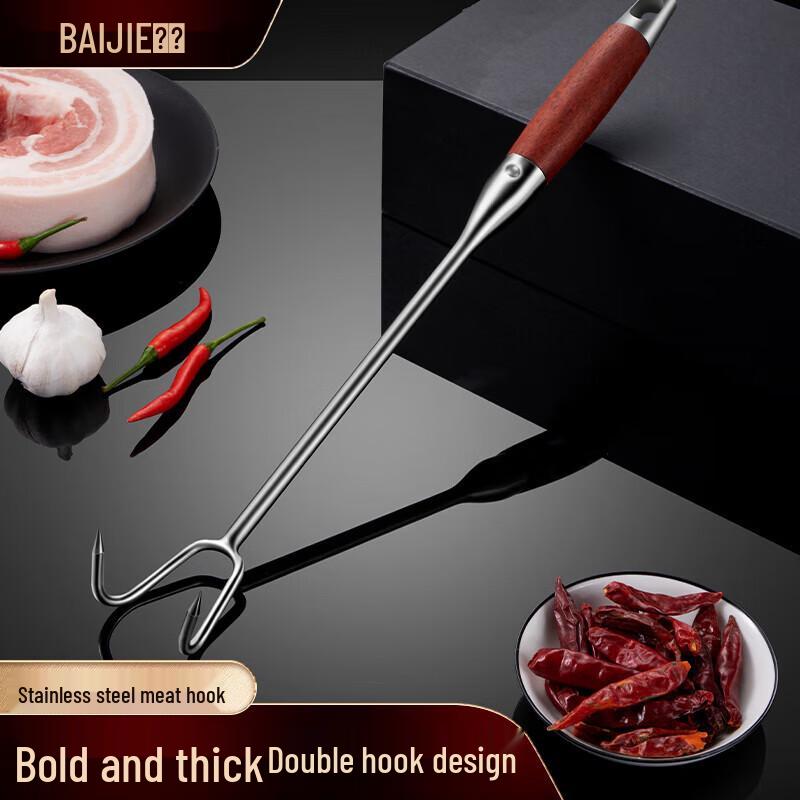 Baijie Stainless Steel Commercial Meat Hook
