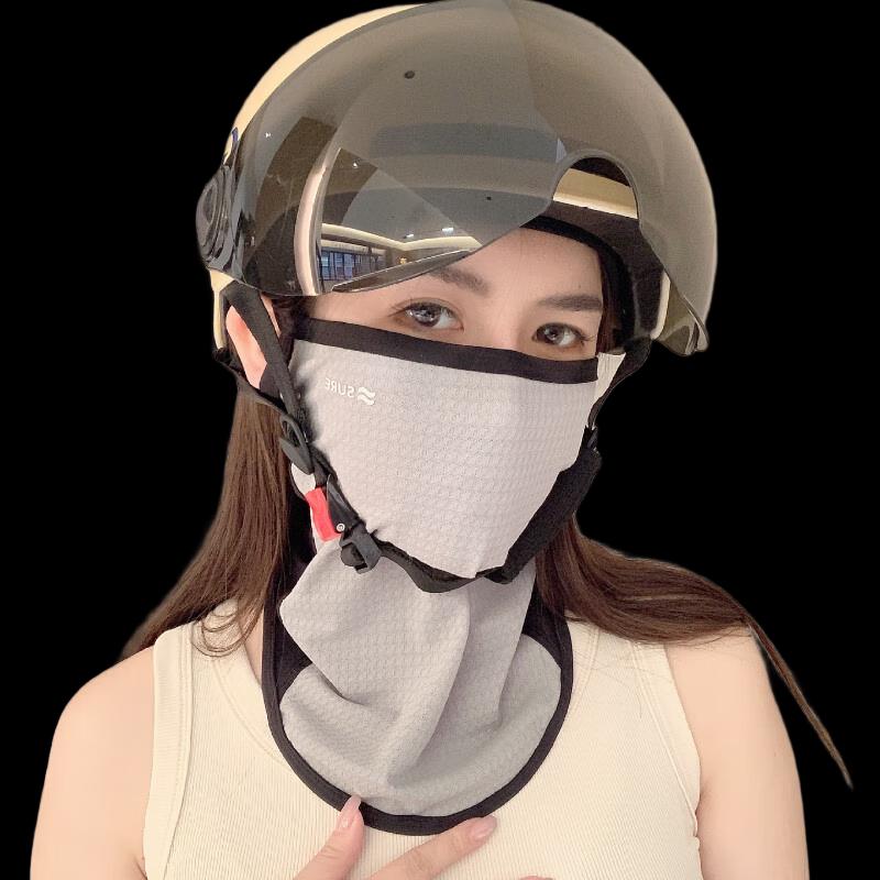 Lishi Outdoor Cycling Ice Silk Sun Protection Neck Gaiter Face Mask