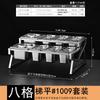 Stainless Steel Divided Condiment Dispenser Set