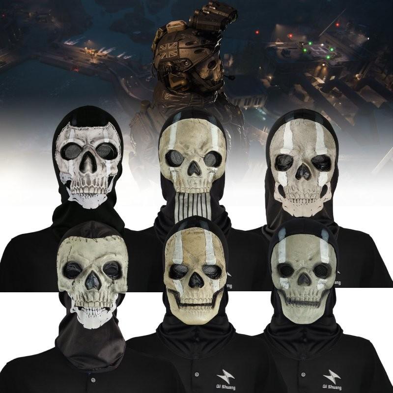 High Quality Call Of Duty Dual Line Face Mask For Fun Costume Parties And Halloween Events