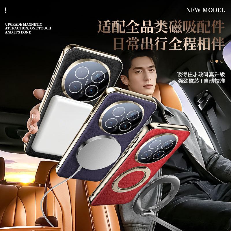 Applicable To Honor MAGIC1 Mobile Phone Honor X11ProMax Magnetic Napa Rotating Bracket Shell Honor 111 Shell