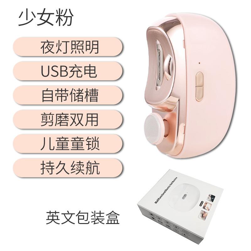 Electric Nail Drill and Nail Clipper for Children and Adults, Anti-pinch Nail Clipper, Automatic Nail Cutter, Multi-functional Nail Grinder