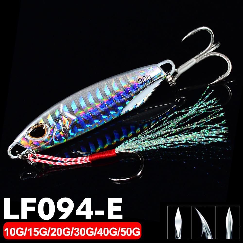 Laser Iron Plate Fishing Lure - Long Cast Metal Bait for White Fish, Fishing Tackle, Rod Lure