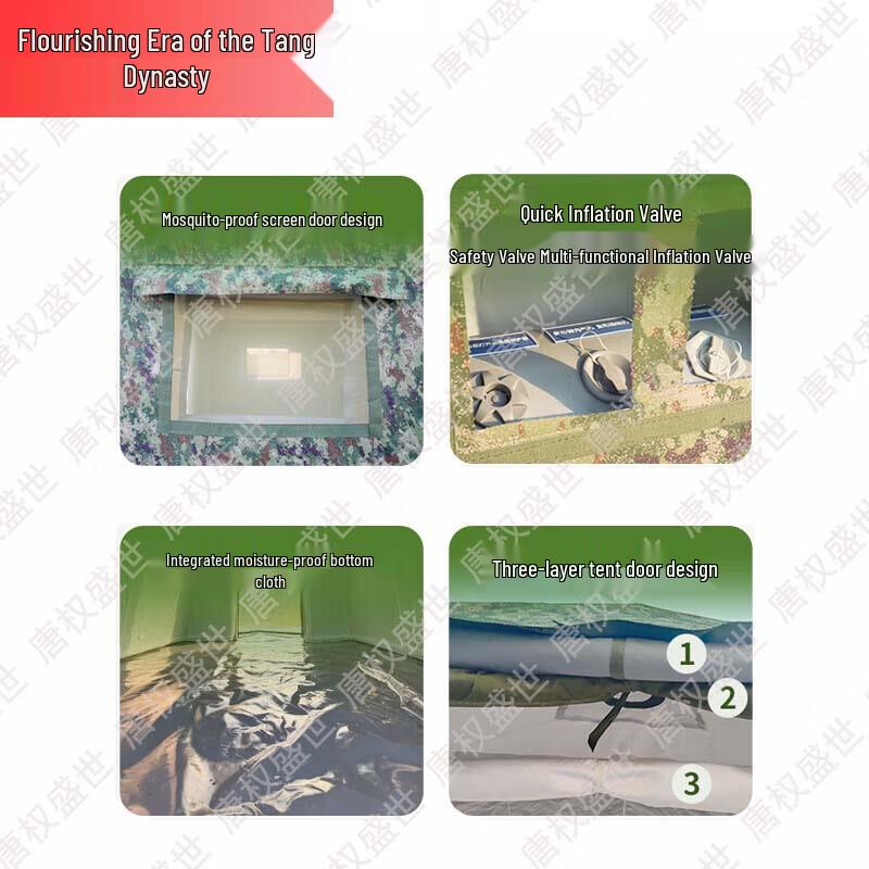 Tang Quanshengshi Outdoor Camouflage Inflatable Tent