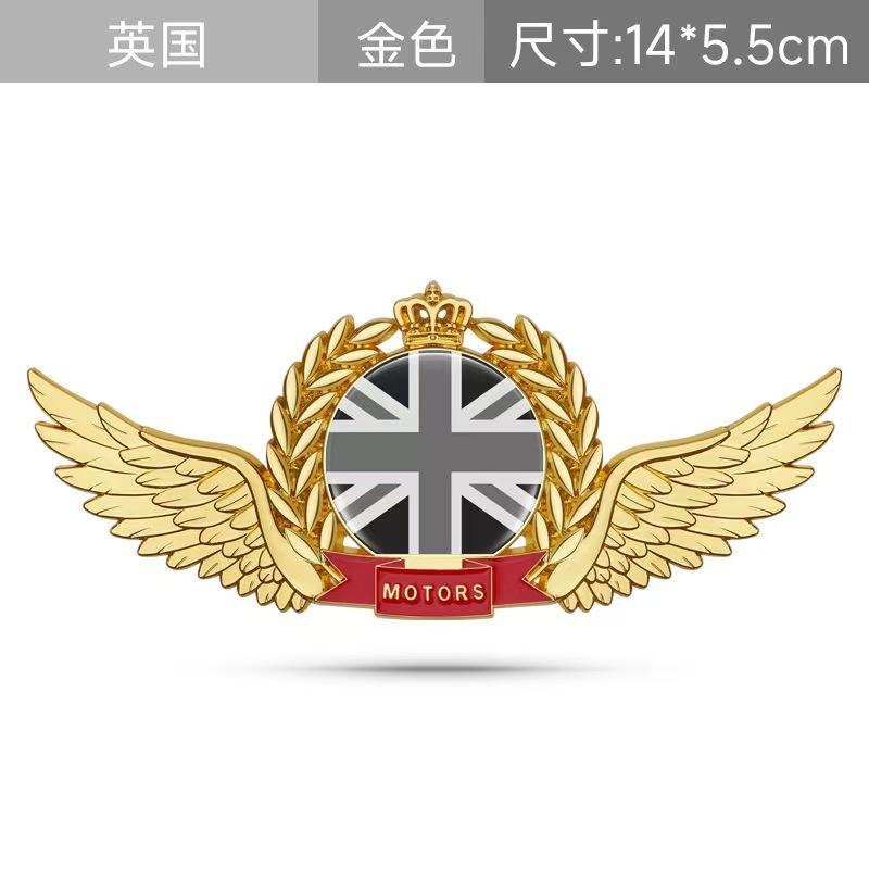 Car Personalized Modification National Flag Metal Stickers Metal Wing Millet Stickers Metal Body Stickers