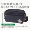 Etsumi Buckler Waist Shoulder Black 3.8L VE-3521