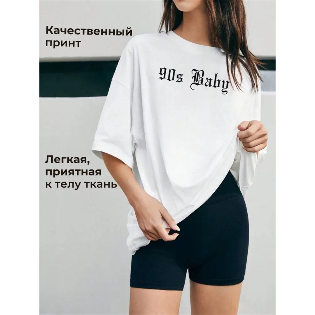 

90 S Baby Letter Graphic Print Man Tee Clothing Shoulder Drop Lovely Tee Shirt Cool Senior T Shirts Oversized Aesthetic Female Male Clothing XXXL