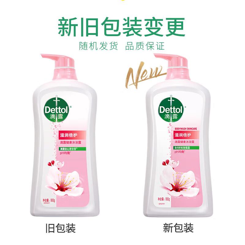 

Dettol Moisturizing Shower Gel