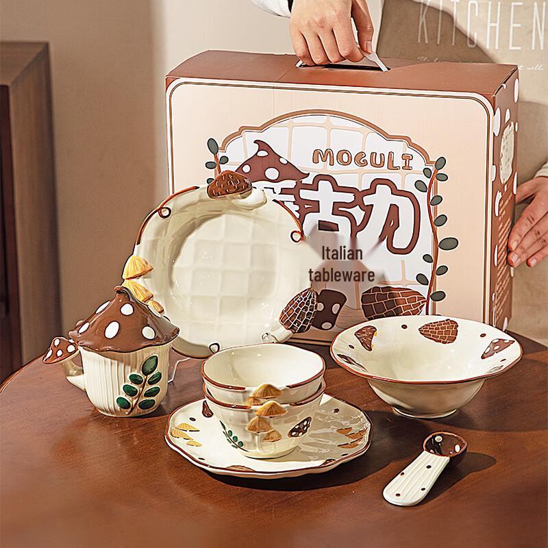 Modern Housewife Moguli Tableware Gift Set Gift Box