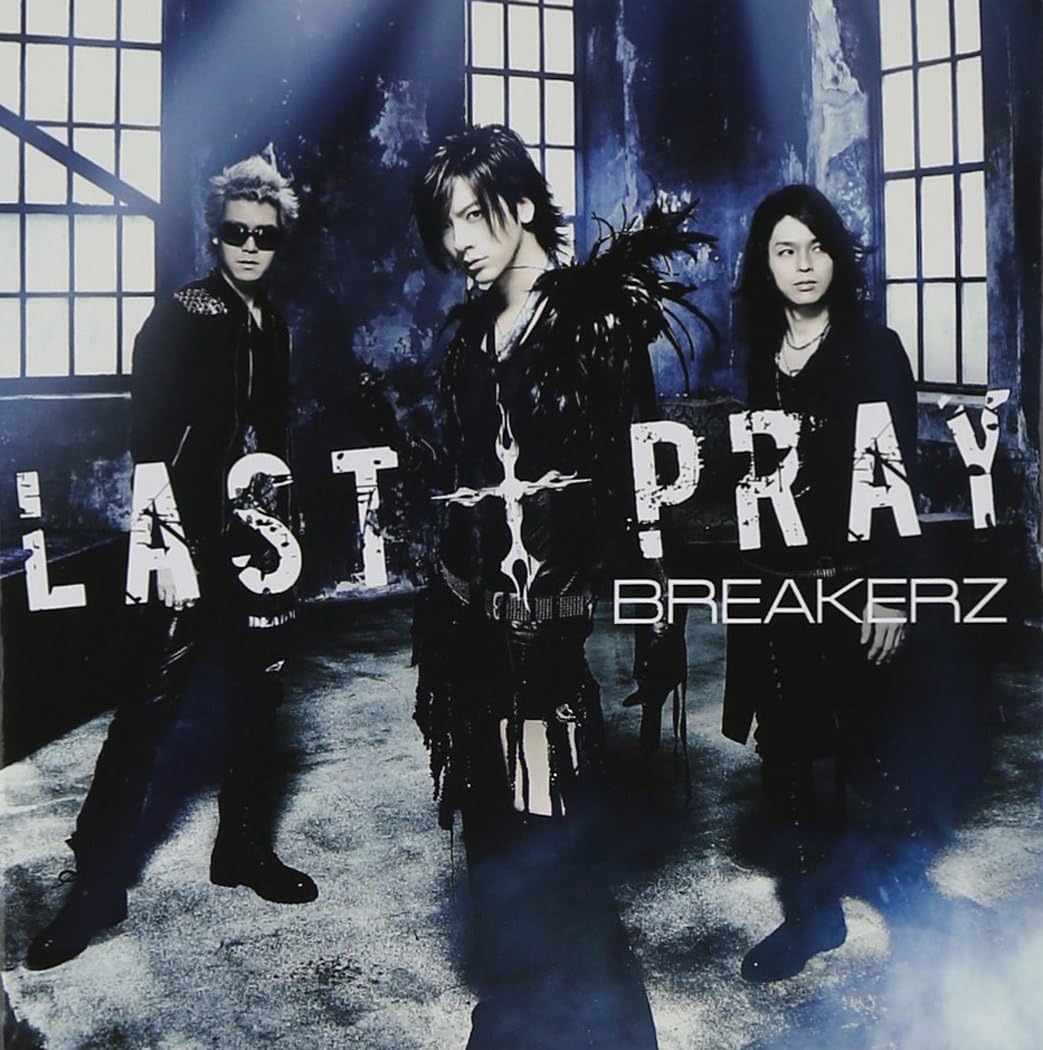 

CD - LAST † PRAY/Zettai! I LOVE YOU(shok ZACL4031 Japan Japanese Pop/Rock Used