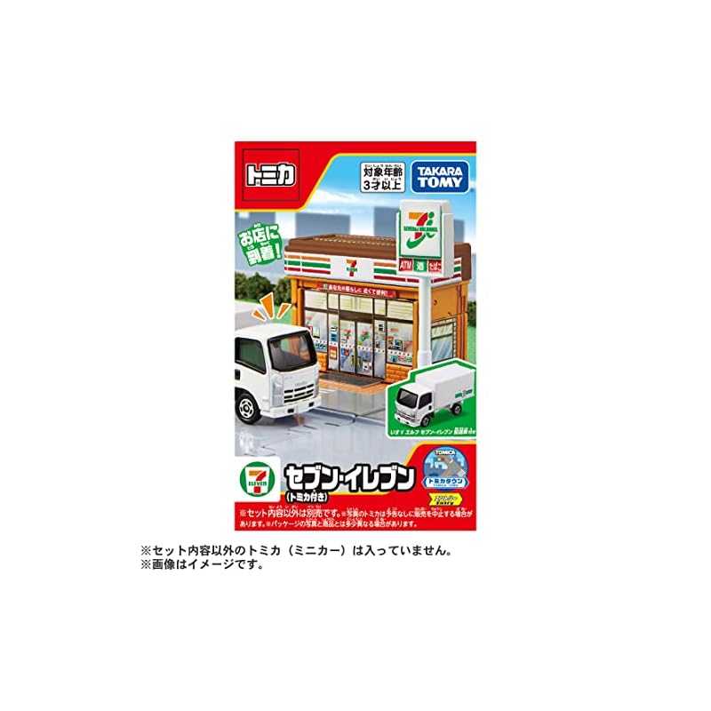 TAKARA TOMY "Tomica Tomica Town Seven-Eleven (with Tomica)" Miniature Car Toy for ages 3 and up, Meets toy safety standards, ST mark certified.