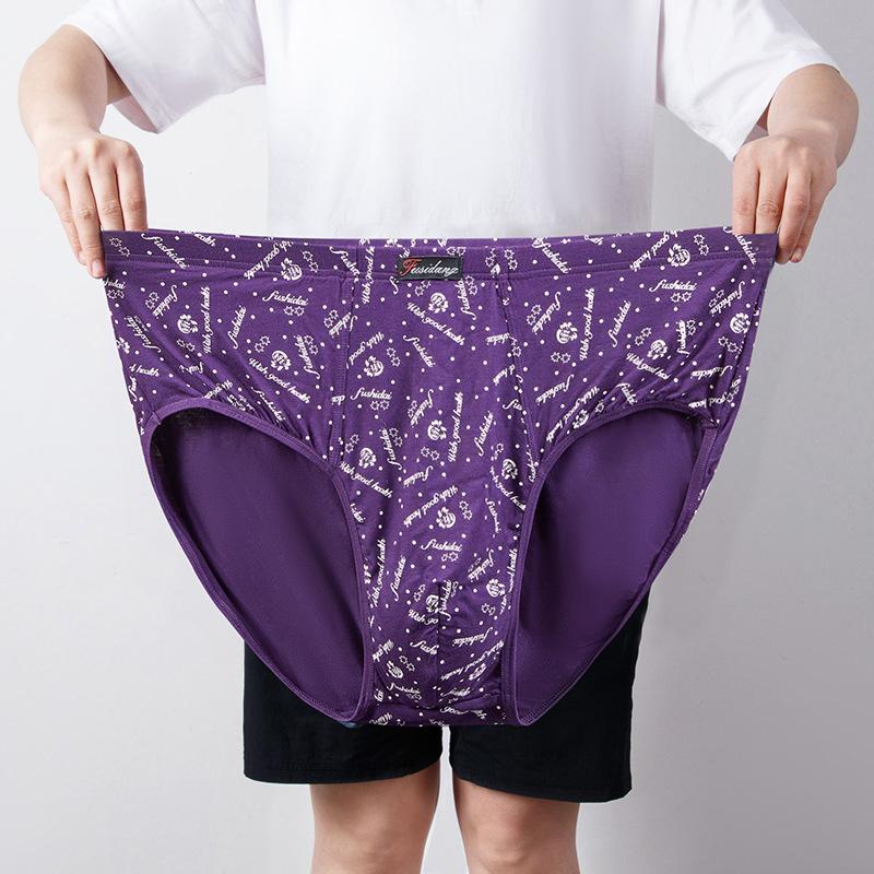 

Мужское нижнее белье треугольники больших размеров Мужское нижнее белье больших размеров Ледяной шелк Среднего и пожилого возраста 7XL