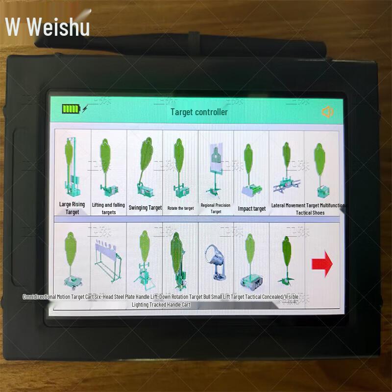 Weishu Outdoor Mobile Rotating Target Machine