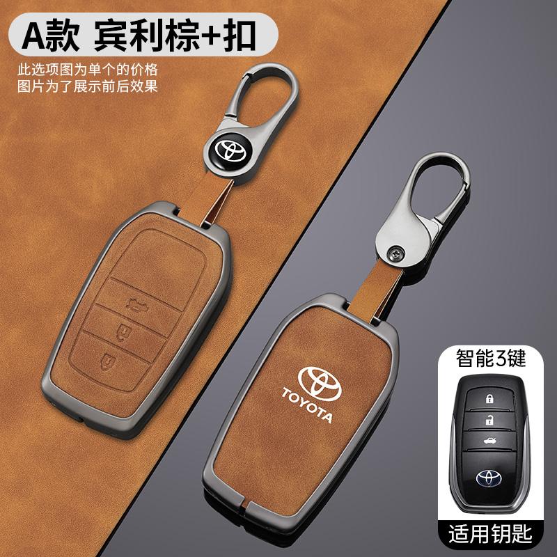 For Toyota 2026 Hot Hub Caps Metal Car Key Cover Case Shell Bag for Toyota Hilux Fortuner Land Cruiser Camry Coralla Crown RAV4 